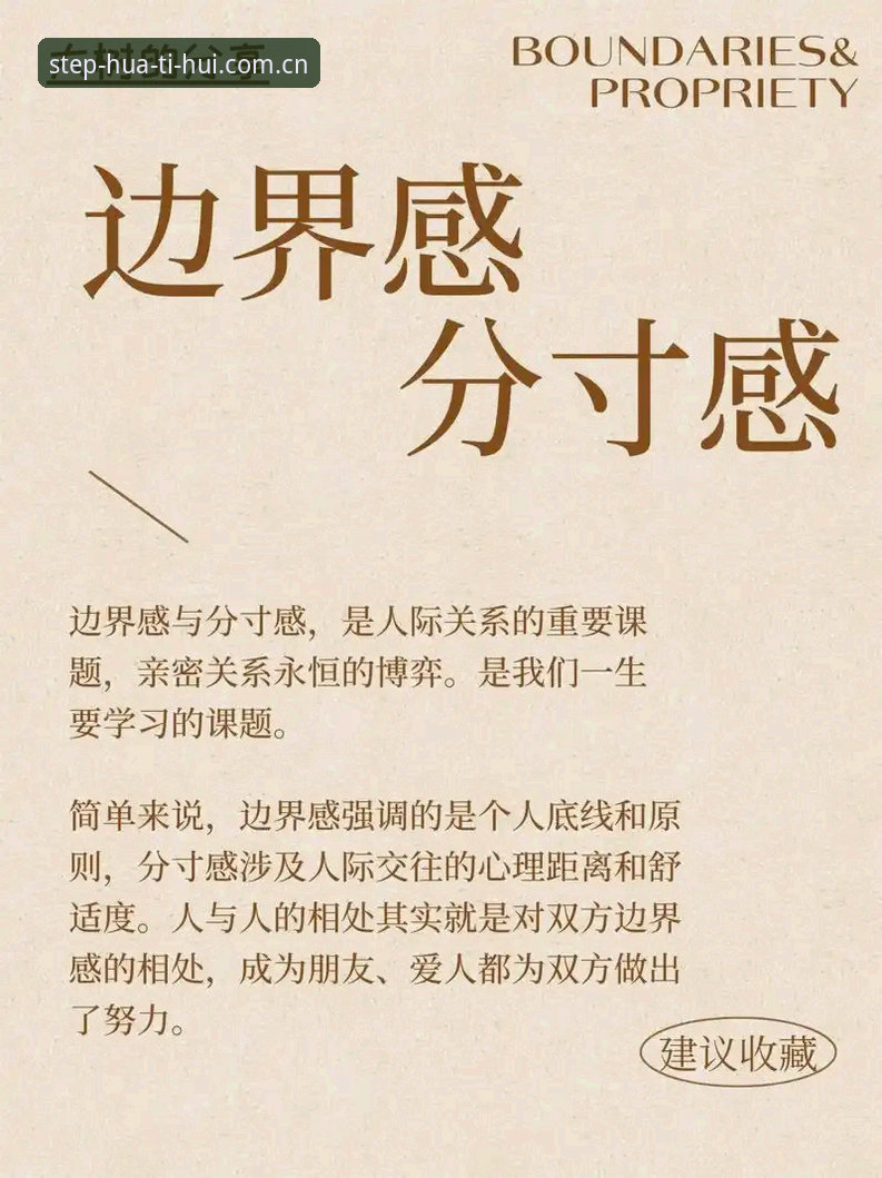 深度揭秘：法网新后背后，一场“数据黑马”与“心理博弈”的反转大戏