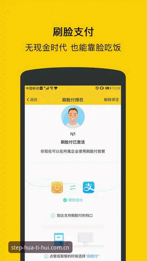 赛事数据的真相：iOS安装包44.7MB能装下什么？——我经历过的“每一步都为更好赛事数据iOS版”内幕