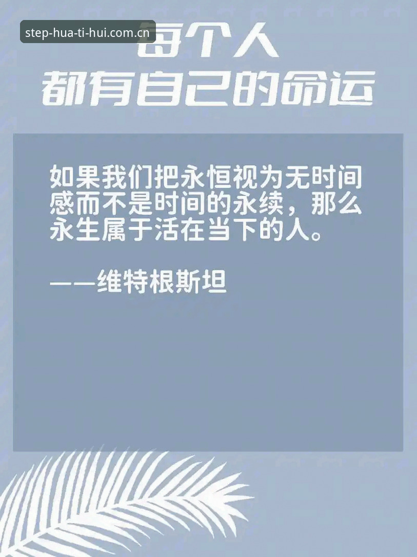 深度揭秘：为什么你永远卡在“每一步都为更好官方入口安装失败”这个坑里？