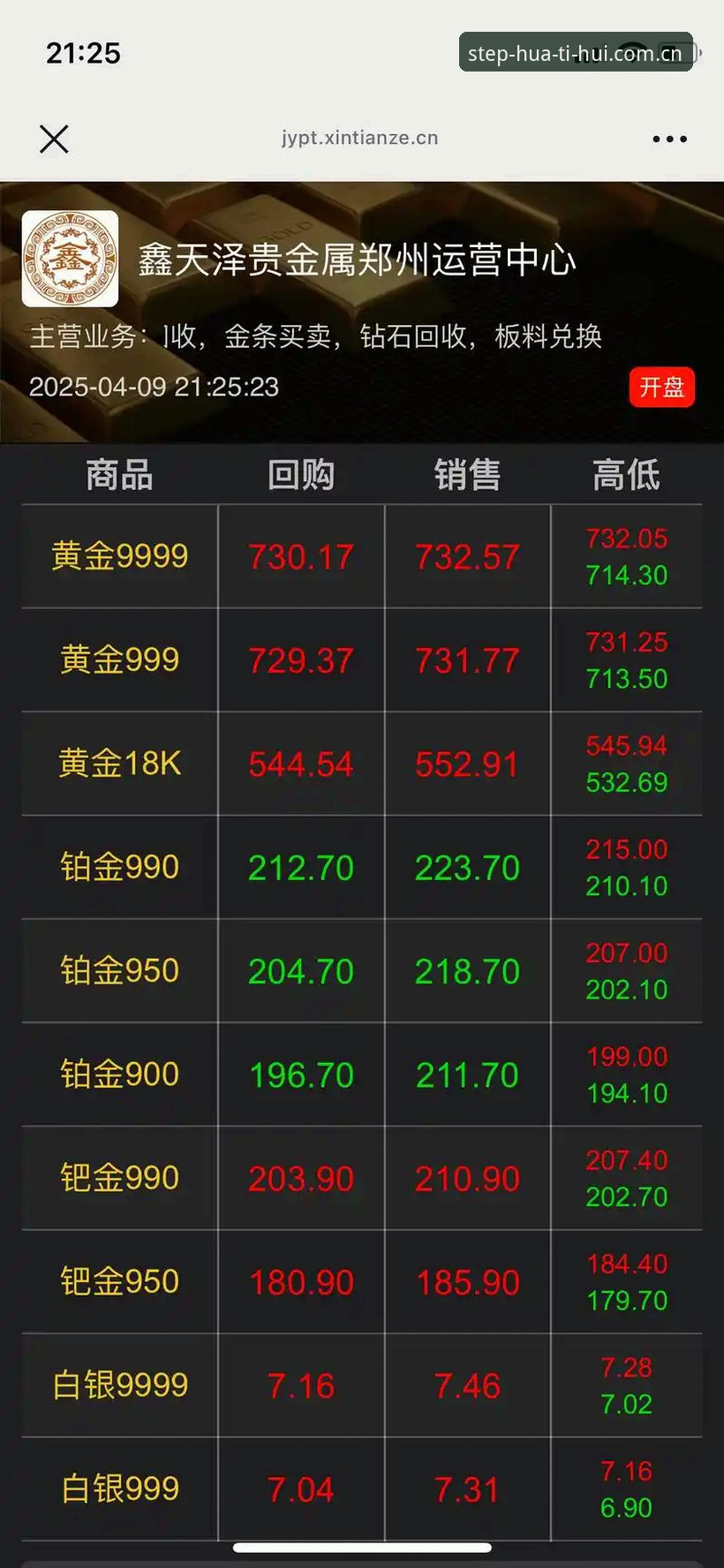 深度揭秘：法网新后背后，一场“数据黑马”与“心理博弈”的反转大戏