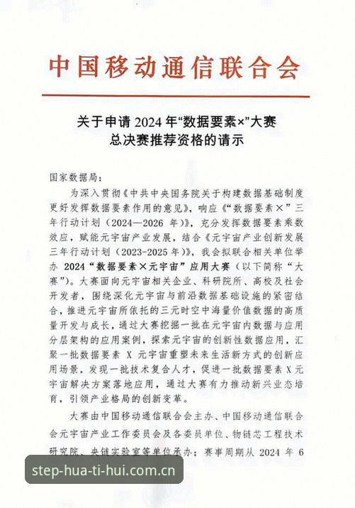 每一步都为更好赛事数据 资深用户聊聊怎么用好华体会平台的赛事数据更新